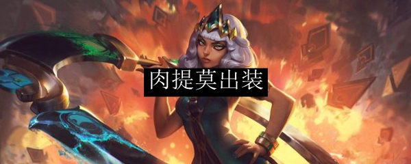 联盟fps怎么显示