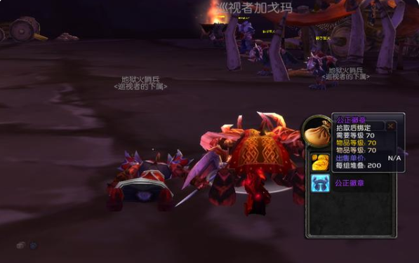 魔兽世界tbc怀旧服战场牌子换什么好