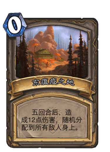 《炉石传说》飞行管理员杜加尔卡牌图鉴