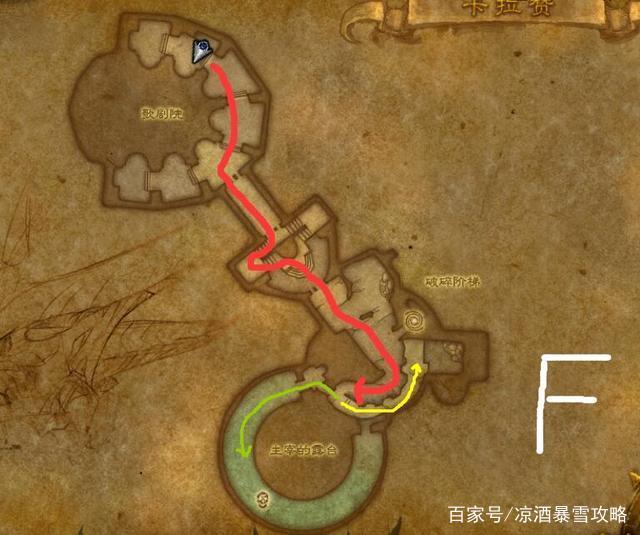 魔兽世界卡拉赞怎么去馆长
