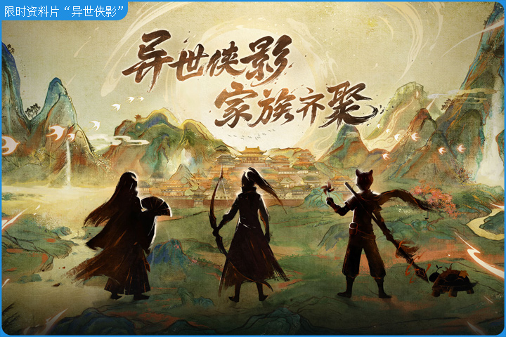 梦幻西游暑期活动大全