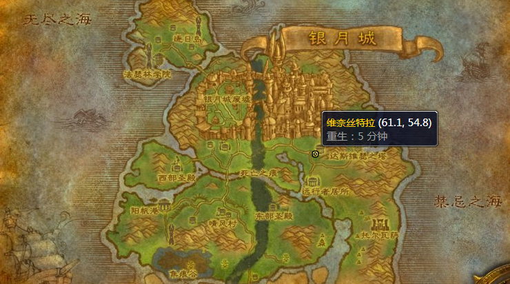 魔兽世界怀旧服血精灵坐骑在哪里买