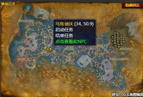 魔兽世界气阀微粒提取器任务哪里接