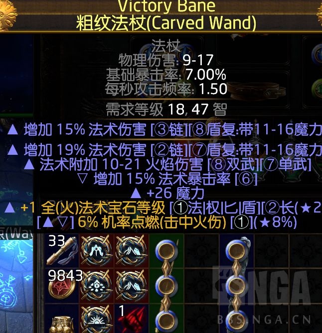 《流放之路》S15破坏者怒炎穿心地雷开荒BD分享