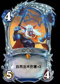 《炉石传说》钻石卡牌布鲁坎怎么获得