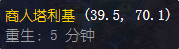 魔兽世界银色葡萄酒怎么获得