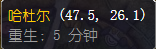 魔兽世界沙塔斯超级能量合剂怎么获得
