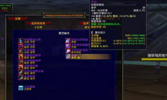 魔兽世界tbc怀旧服锻造要什么材料