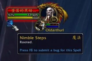 《魔兽世界》9.1温西尔娜德佳敏捷步伐技能效果分析