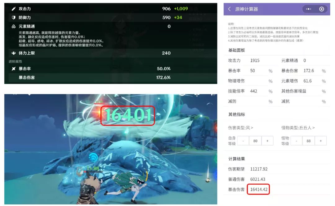 《原神》创意工坊在哪