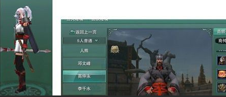 《剑网3怀旧服》有什么好看的挂件
