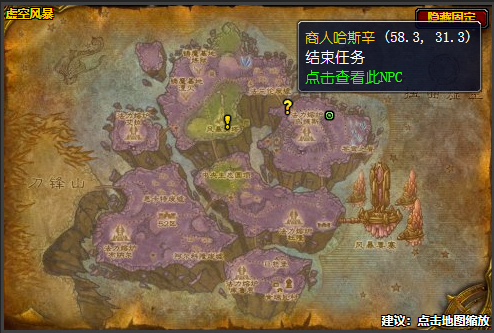 魔兽世界一号三角点任务在哪接