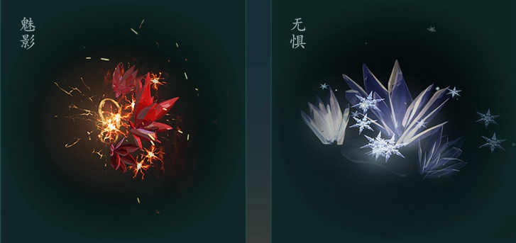 剑网3山海异兽册足迹称号怎么获得