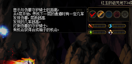 DNF红玉的诅咒伪墓怎么进