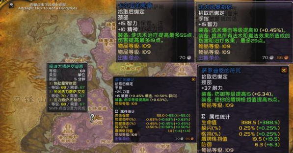 魔兽世界虚空风暴必做任务是什么