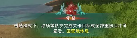 剑网3浪客行2.0攻略