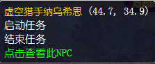 魔兽世界怀旧服库鲁萨斯的爪牙怎么做
