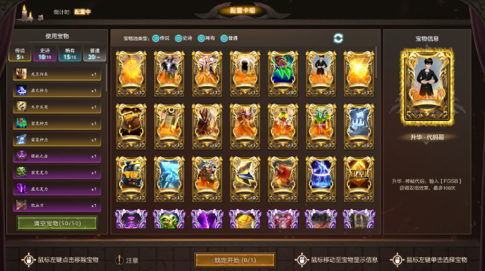 《dota2》梦沙河代码哥升华技能是什么
