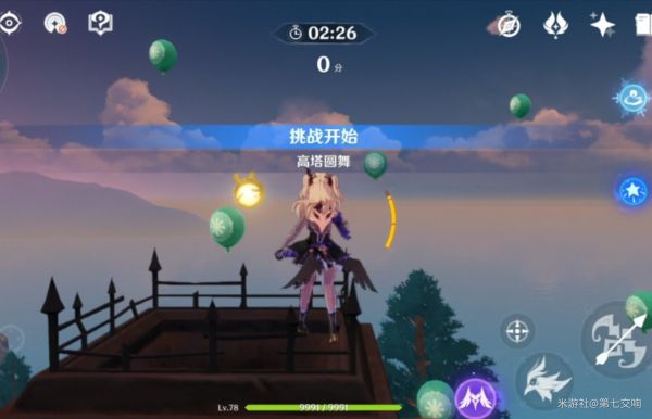 原神百发百中2600分怎么快速获得