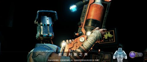 星际战甲动力滑板怎么获得
