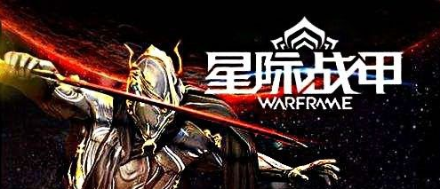 星际战甲新手怎么刷钱快