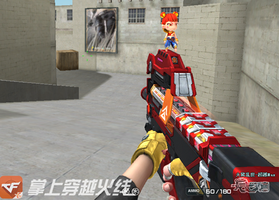 CF乱世超越Max要多少钱
