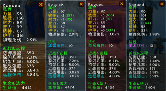 魔兽世界tbc盗贼选哪个种族
