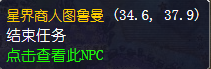 魔兽世界怀旧服督工格林加尔怎么做