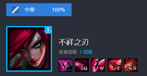 LOL11.6AD卡特怎么玩