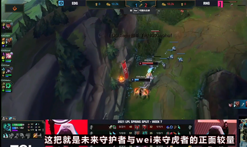 LOLwei来守虎者是什么梗