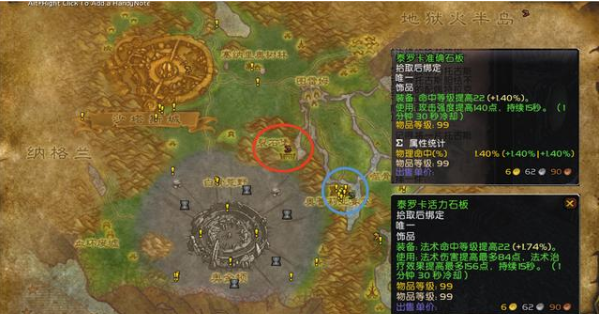 魔兽世界tbc怀旧服哪些任务必做