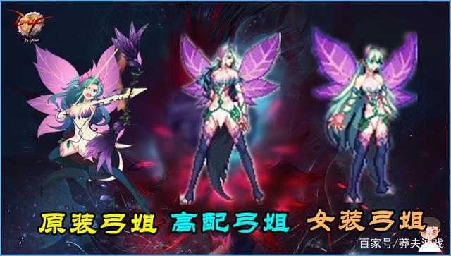 2021dnf五一套爆料