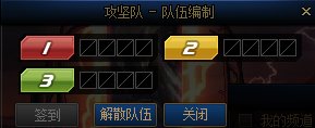 dnf奥兹玛团本怎么进