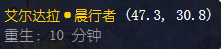 魔兽世界角斗士秘药怎么获得