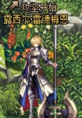 dnf奥兹玛团本怎么进