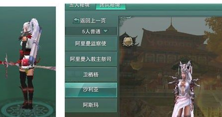 《剑网3怀旧服》有什么好看的挂件