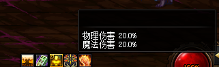DNF强者之路试炼怎么打