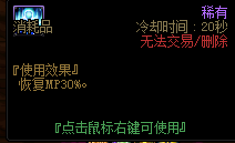 DNF强者之路试炼怎么打