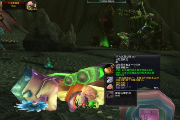 魔兽世界怀旧服淬火任务奖励是什么