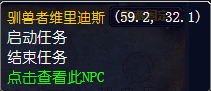 魔兽世界怀旧服泰拉留斯上尉怎么做