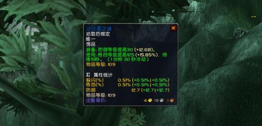 魔兽世界达比雷之谜怎么获得