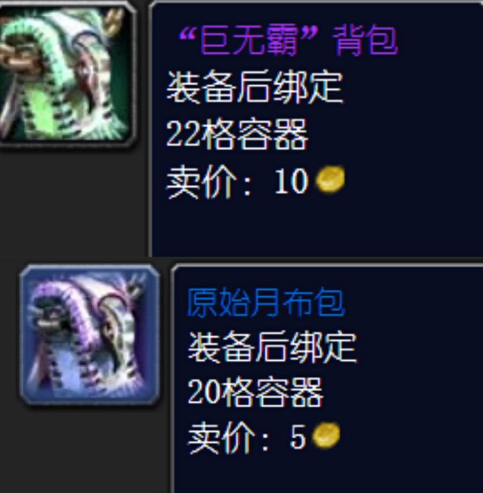 魔兽世界tbc怀旧服裁缝做什么赚钱
