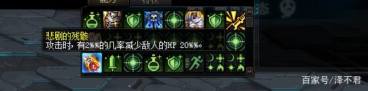 DNF命运的抉择怎么打