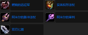 魔兽世界怀旧服节点之王萨哈达尔怎么做