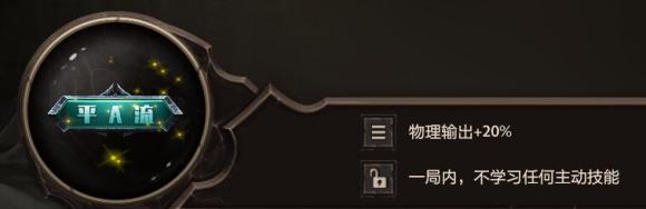 《dota2》梦沙河平A流称号怎么解锁