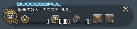 《FF14》勇敢度系统有什么用