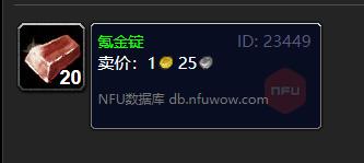 魔兽世界氪金锭怎么获得