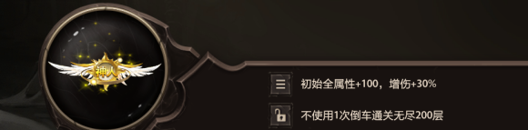 《dota2》梦沙河神人称号属性怎么样