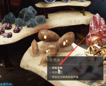 星际战甲碧蓝之泪怎么获得