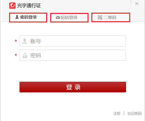 问道新手指导员资格怎么申请
